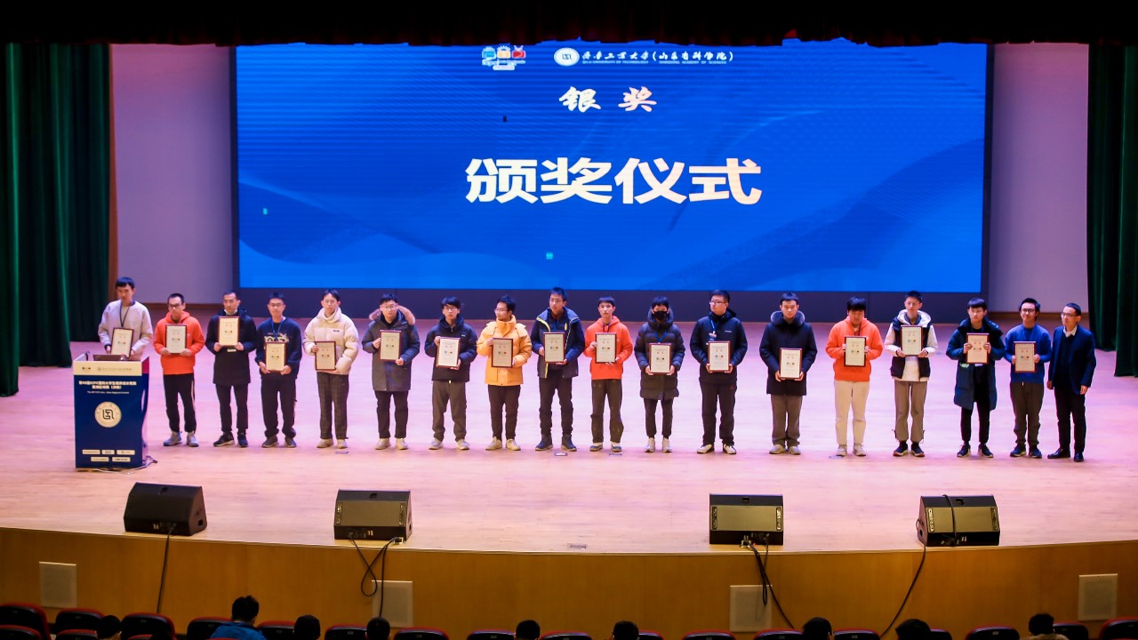 華天電氣為第48屆ICPC國際大學(xué)生程序設(shè)計(jì)競賽亞洲區(qū)域賽（濟(jì)南）團(tuán)隊(duì)頒獎(jiǎng)