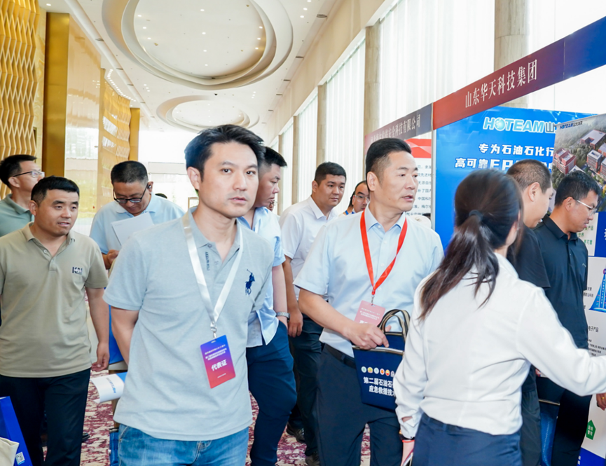 山大華天亮相第二屆石油石化消防安全與應(yīng)急救援技術(shù)交流大會3